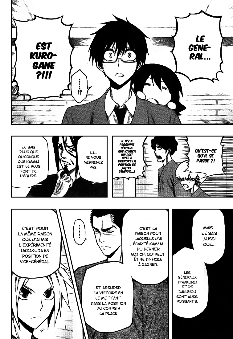 Kurogane – kurogane 08