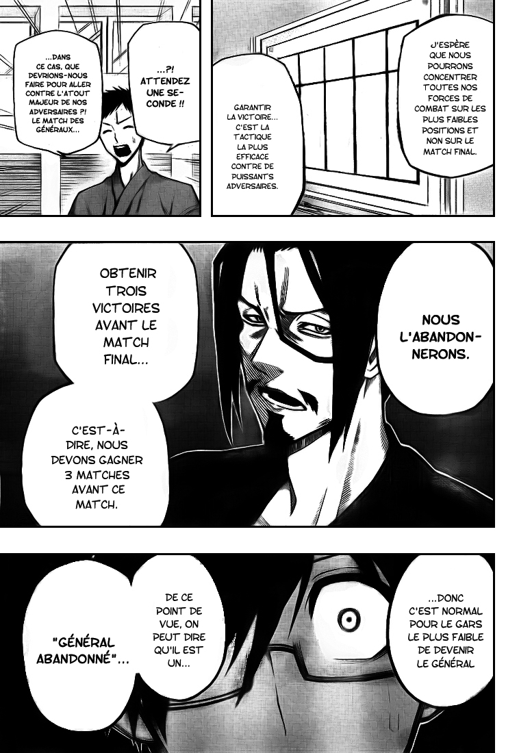 Kurogane – kurogane 08