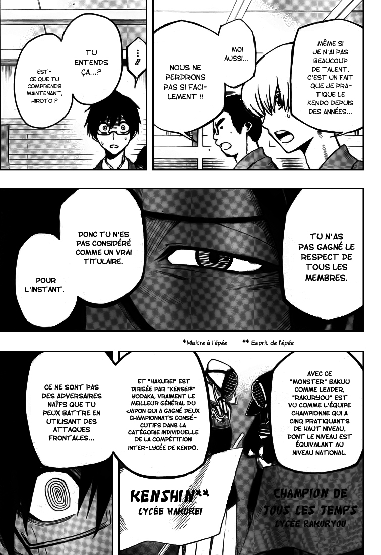 Kurogane – kurogane 08