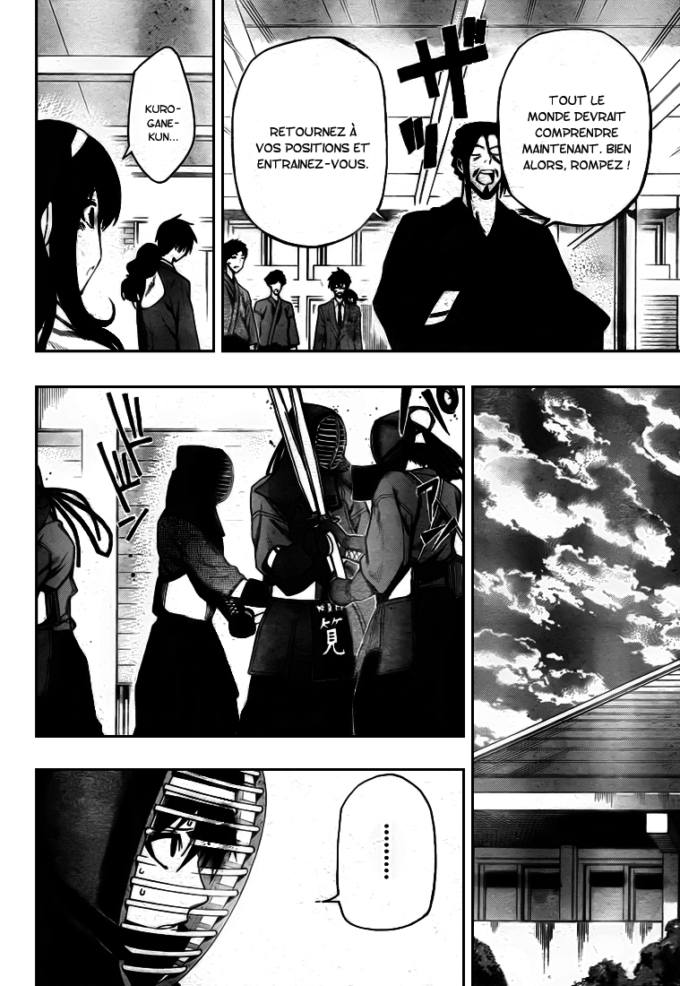 Kurogane – kurogane 08