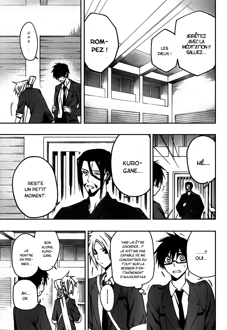 Kurogane – kurogane 08