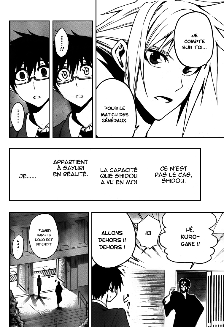 Kurogane – kurogane 08