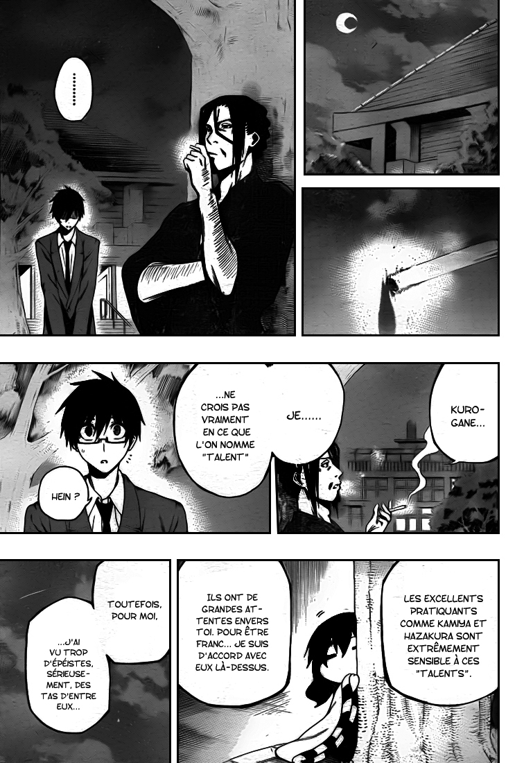 Kurogane – kurogane 08