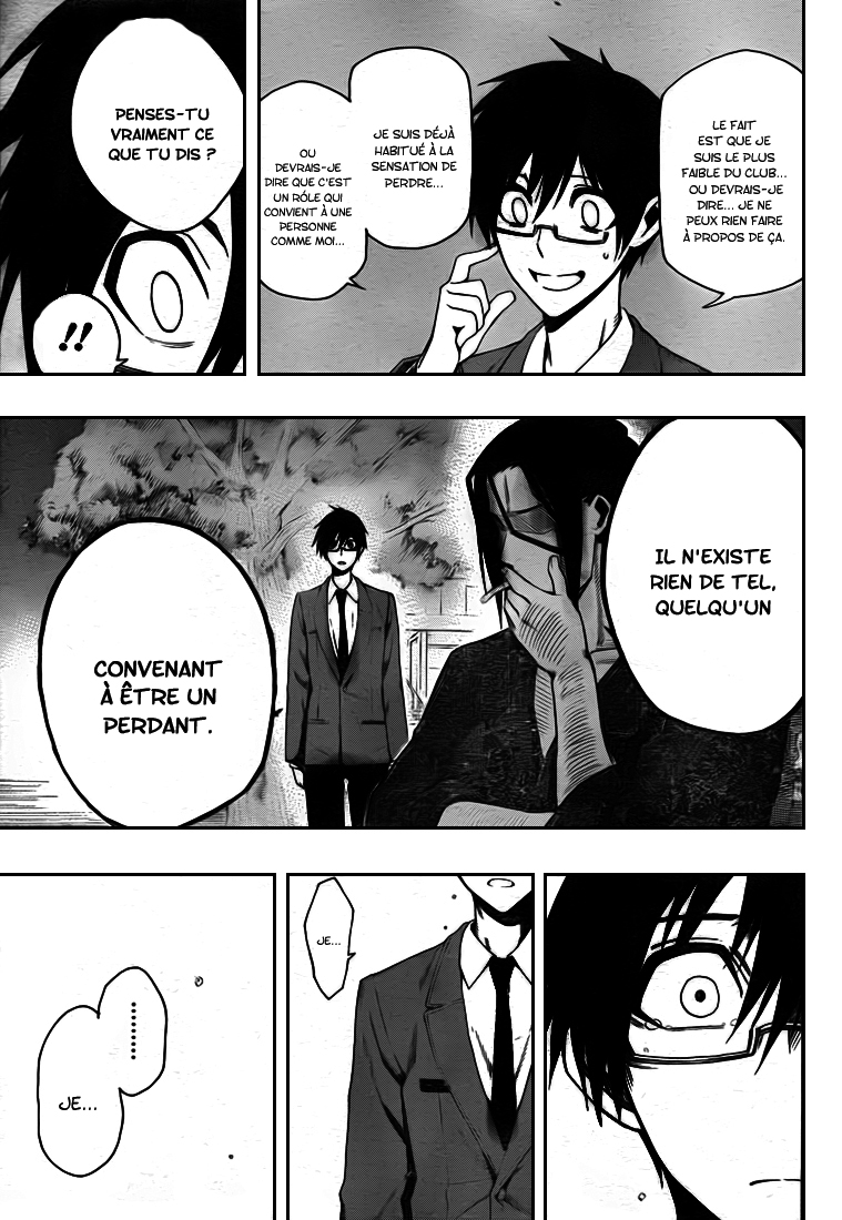 Kurogane – kurogane 08