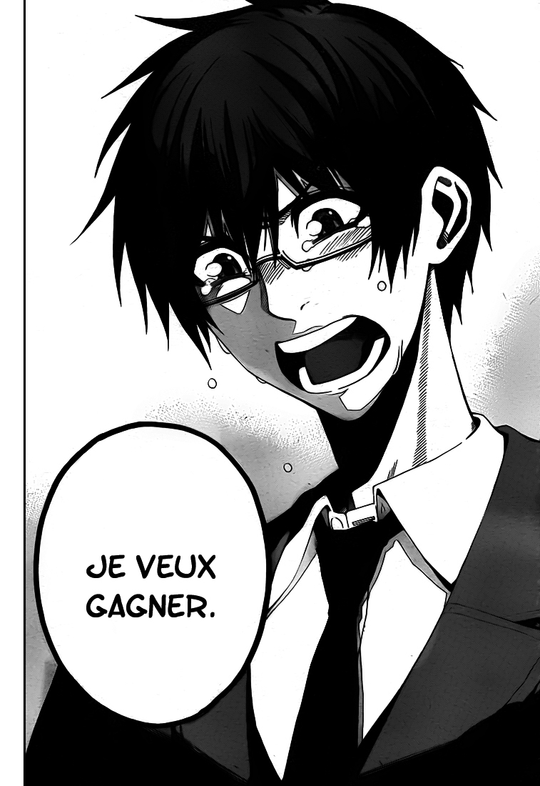 Kurogane – kurogane 08