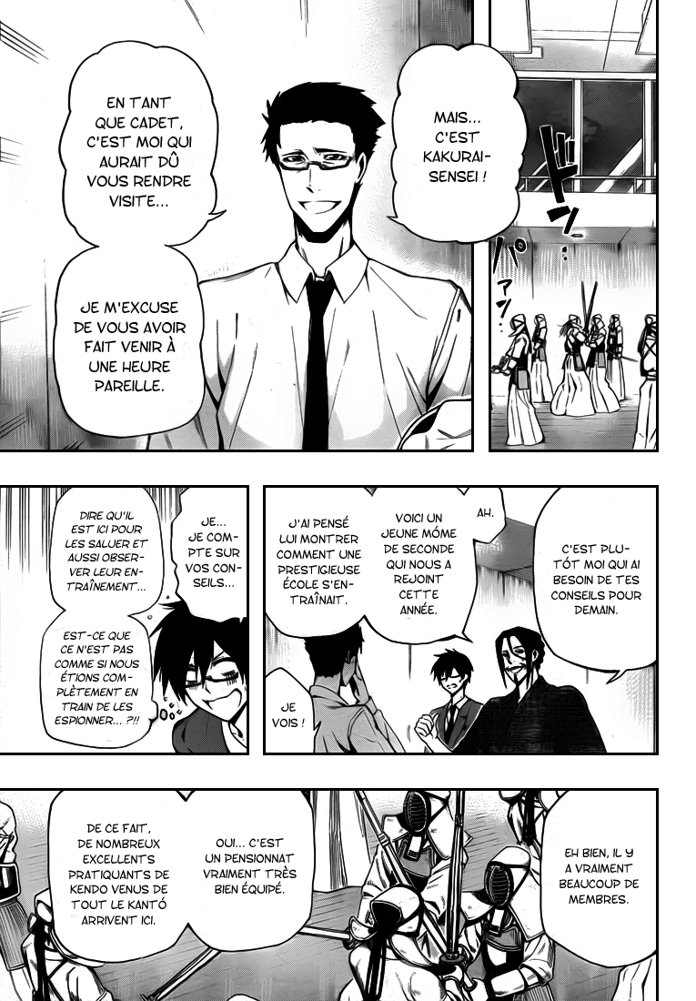 Kurogane – kurogane 09