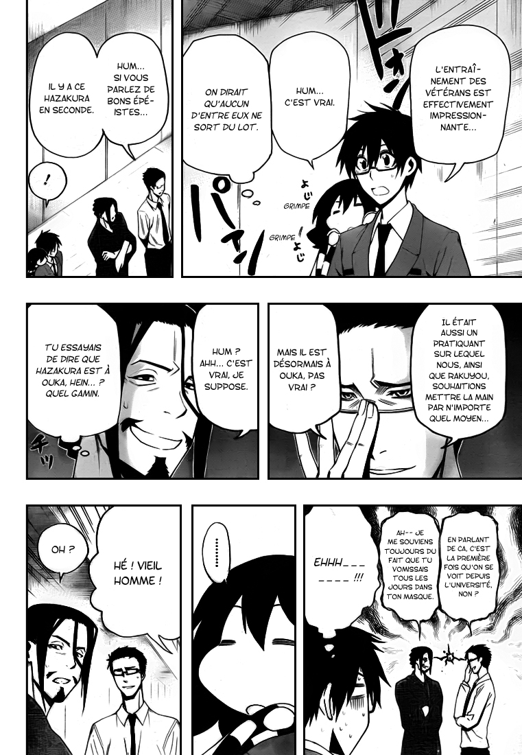 Kurogane – kurogane 09