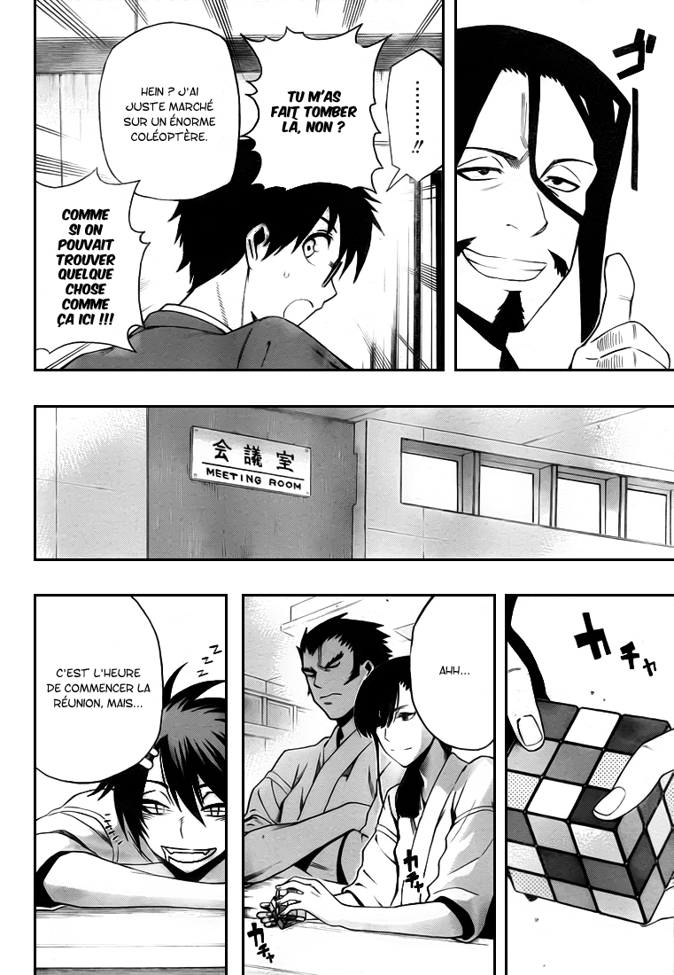 Kurogane – kurogane 09