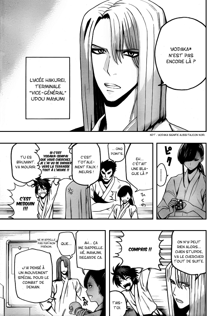 Kurogane – kurogane 09
