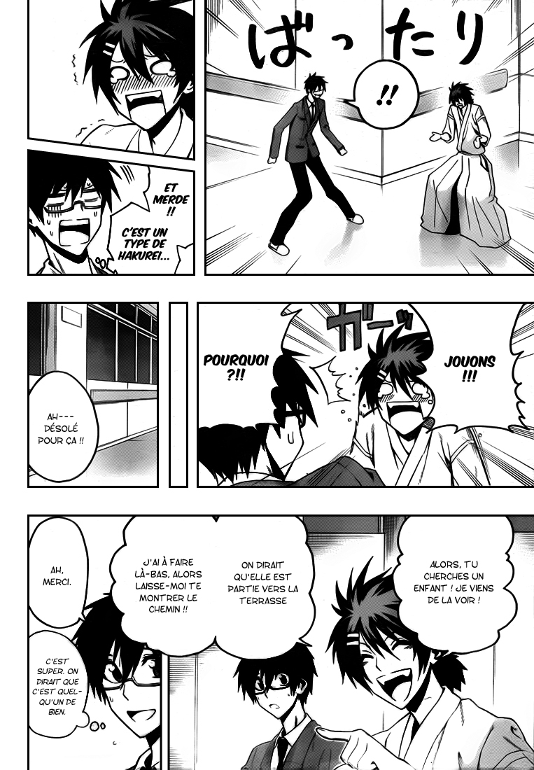 Kurogane – kurogane 09