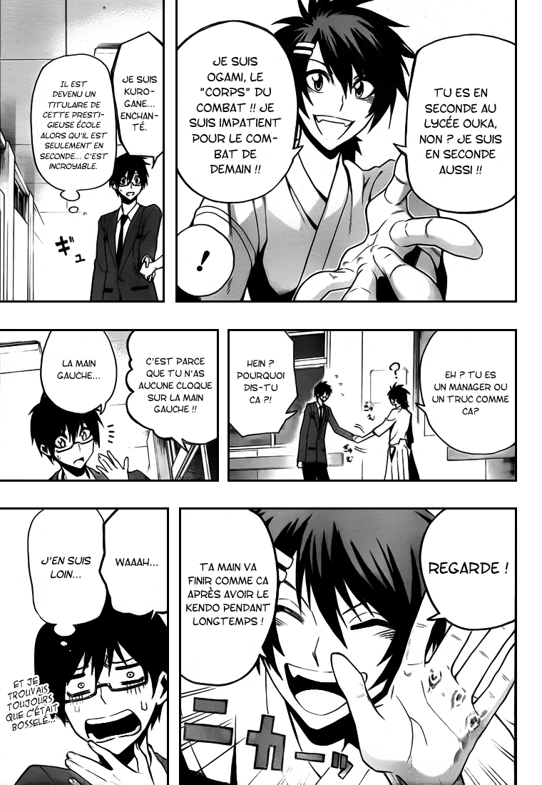 Kurogane – kurogane 09