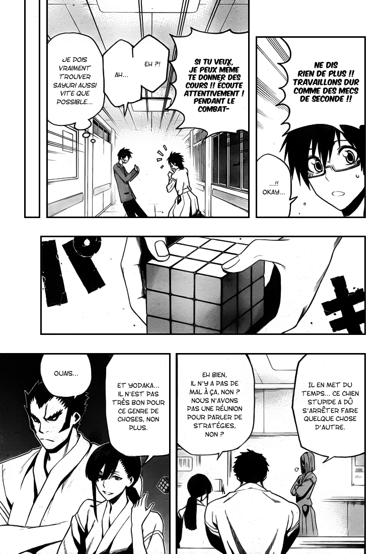 Kurogane – kurogane 09