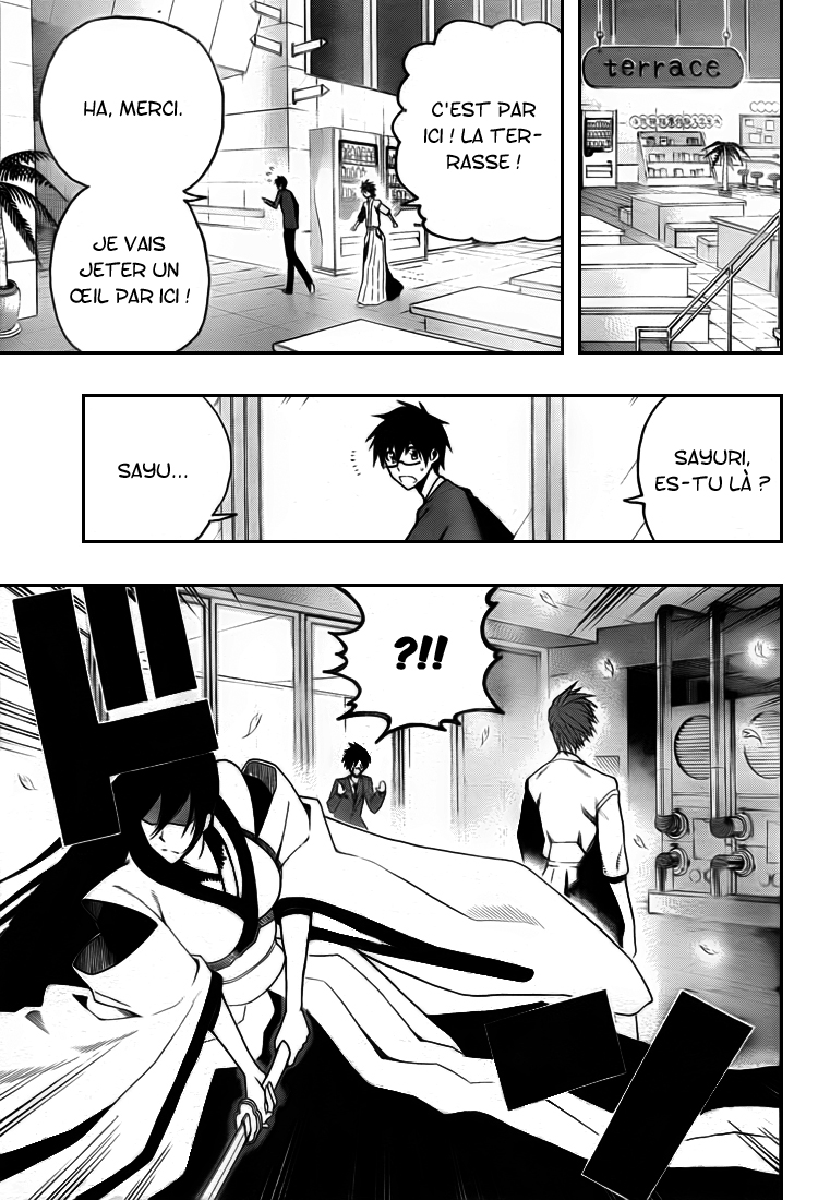 Kurogane – kurogane 09