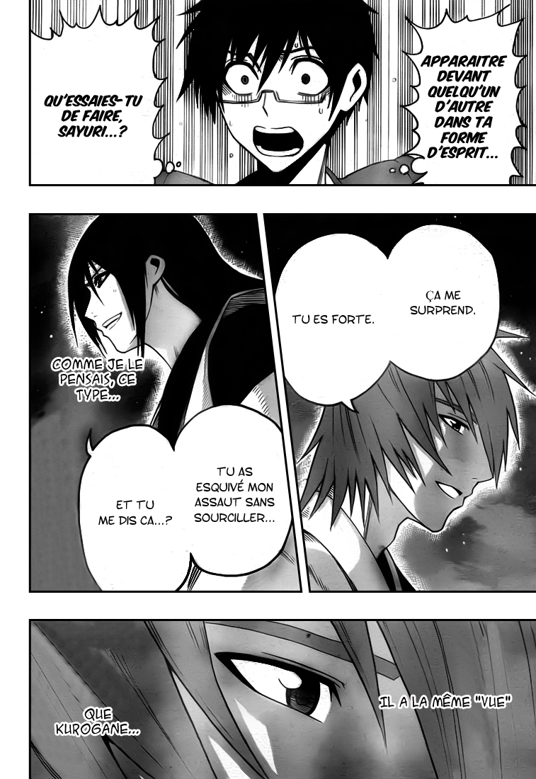 Kurogane – kurogane 09