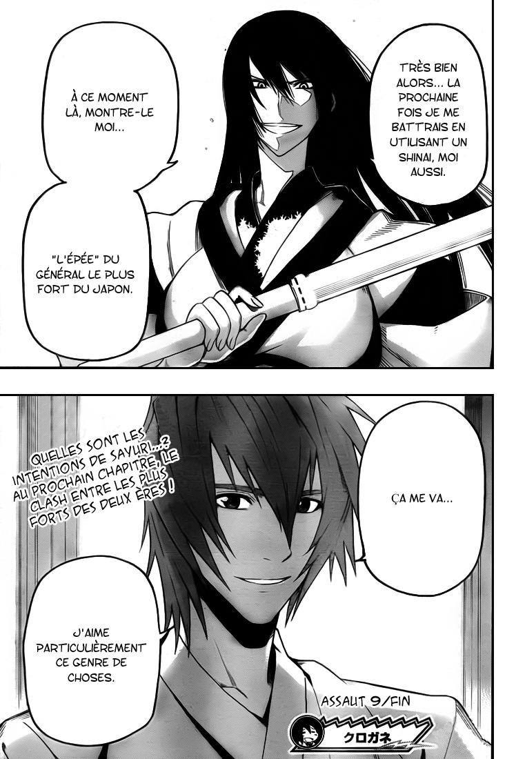 Kurogane – kurogane 09