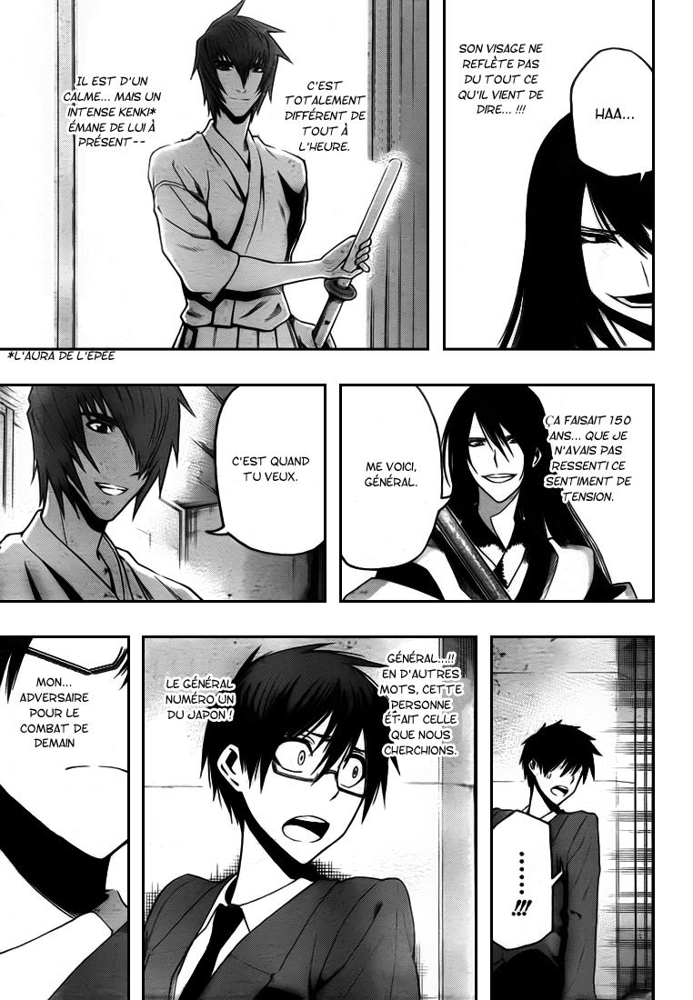 Kurogane – kurogane 10