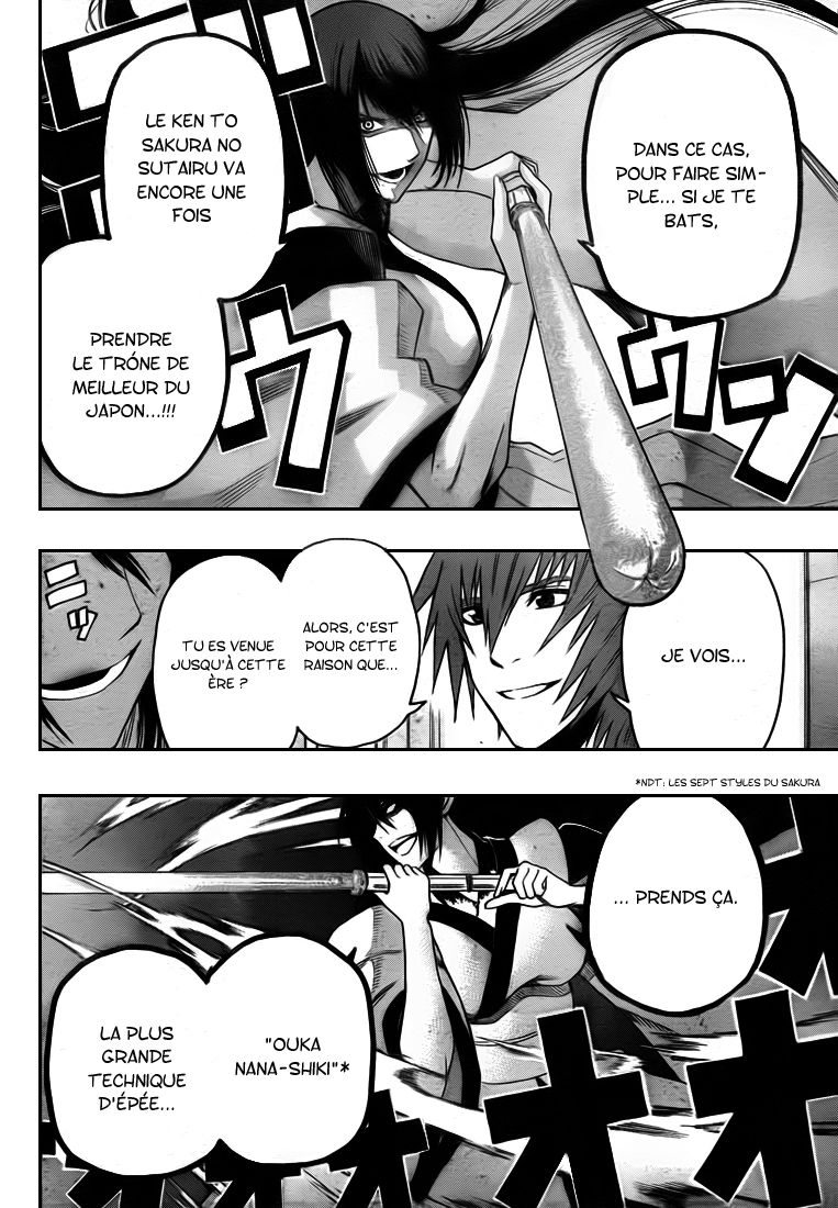 Kurogane – kurogane 10