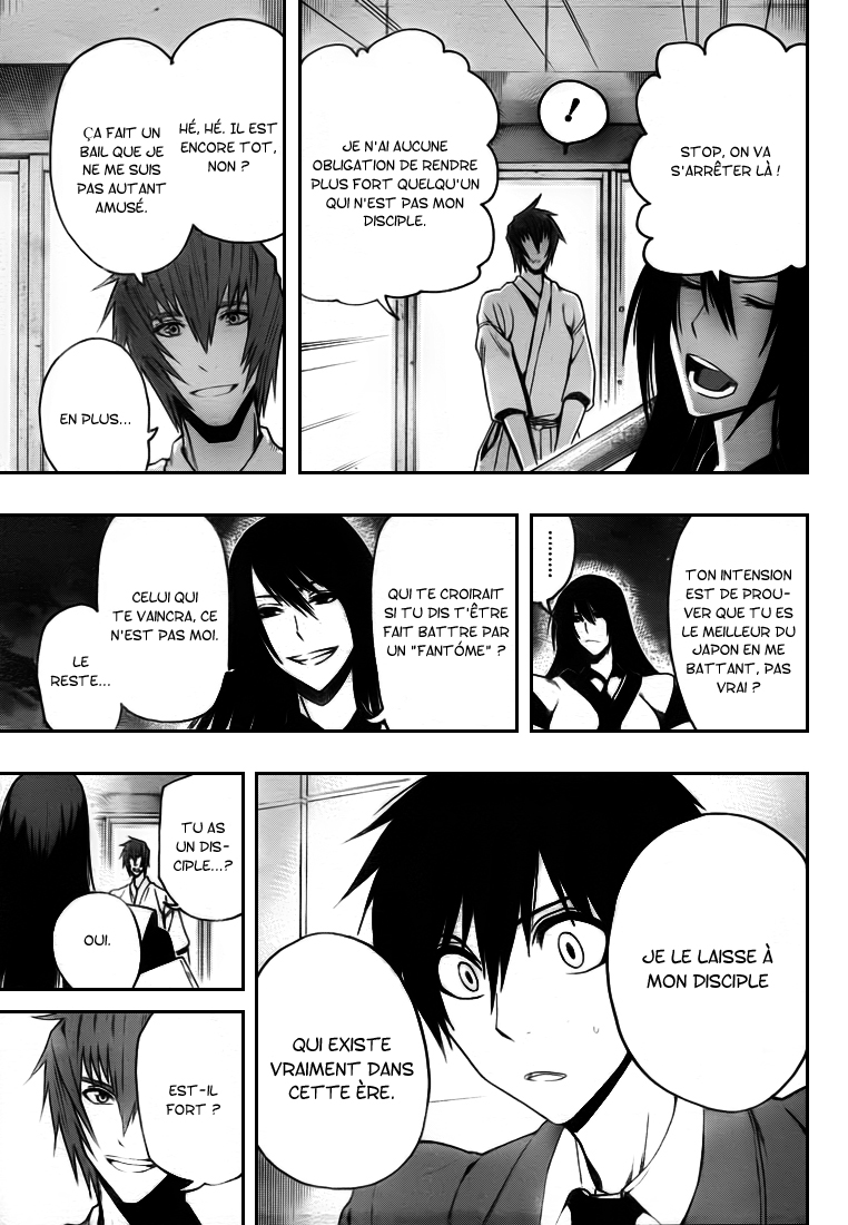 Kurogane – kurogane 10