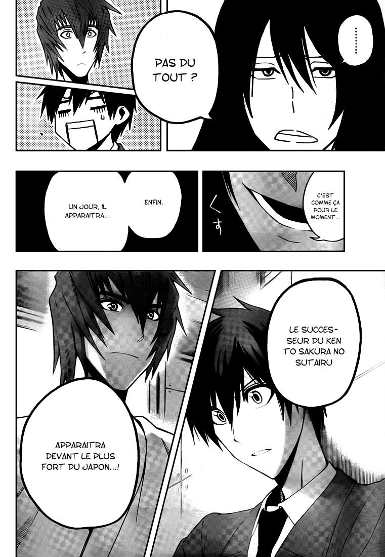Kurogane – kurogane 10
