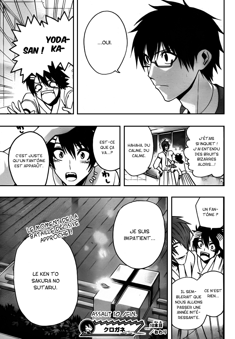 Kurogane – kurogane 10