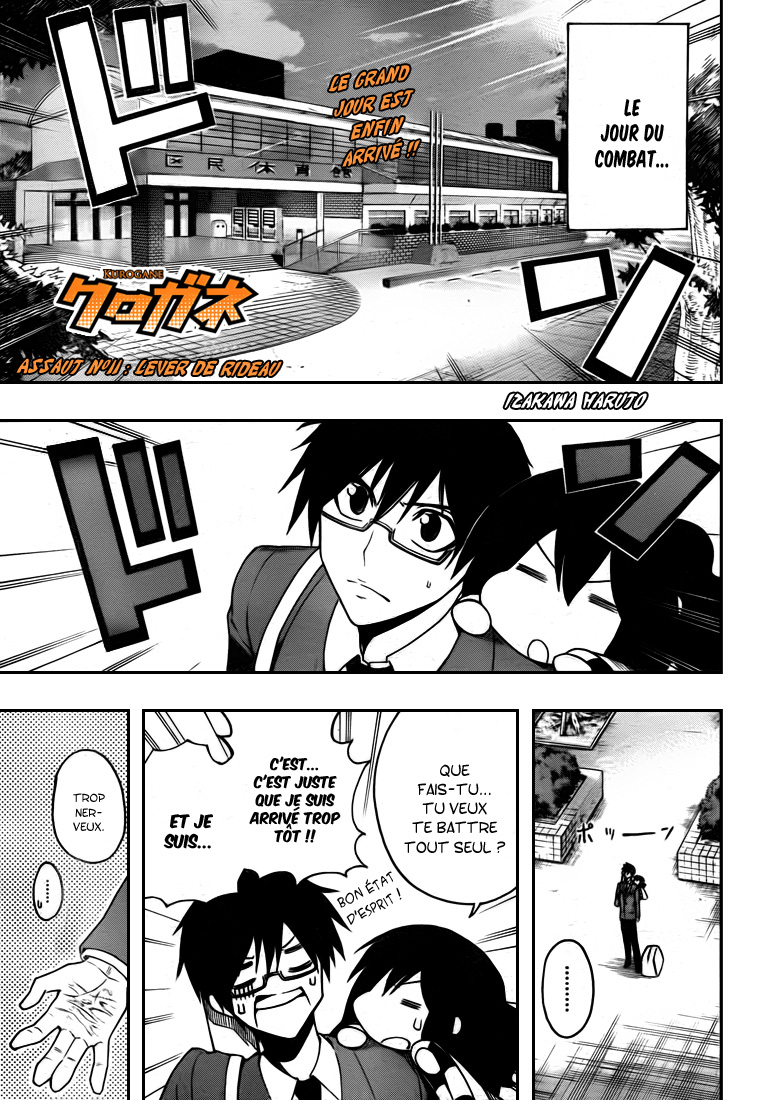 Kurogane – kurogane 11