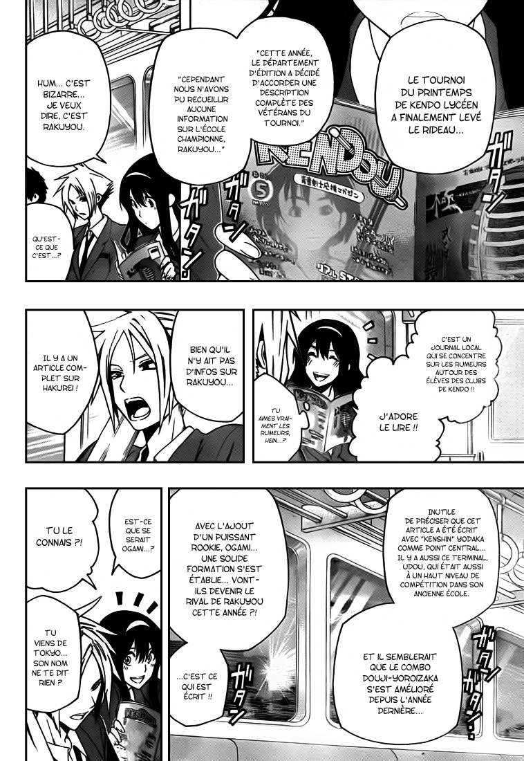 Kurogane – kurogane 11