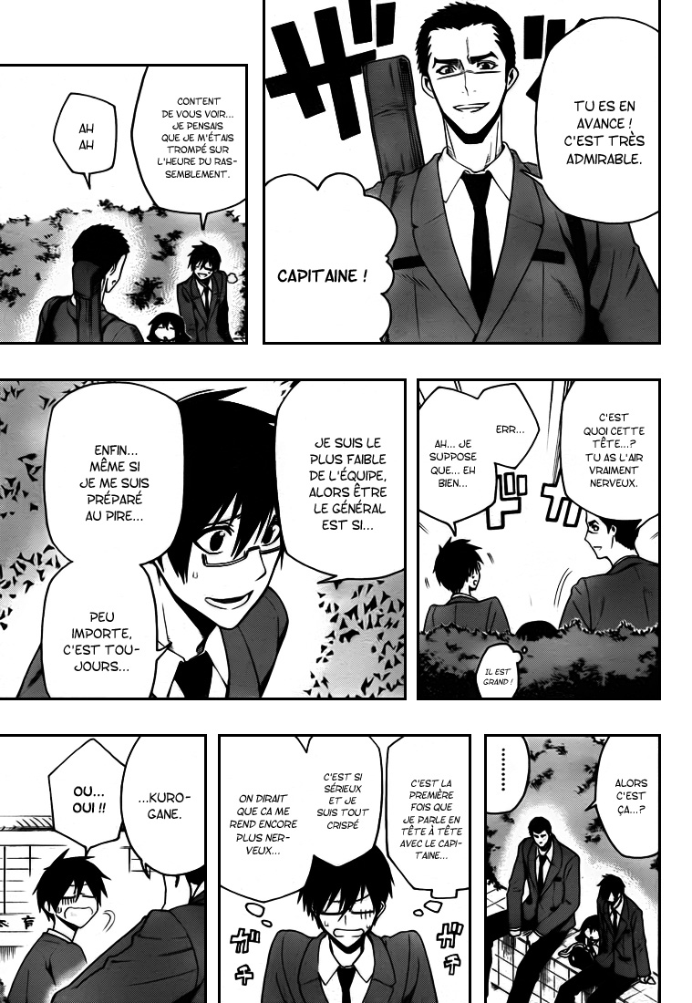 Kurogane – kurogane 11