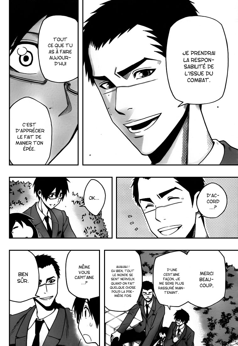 Kurogane – kurogane 11