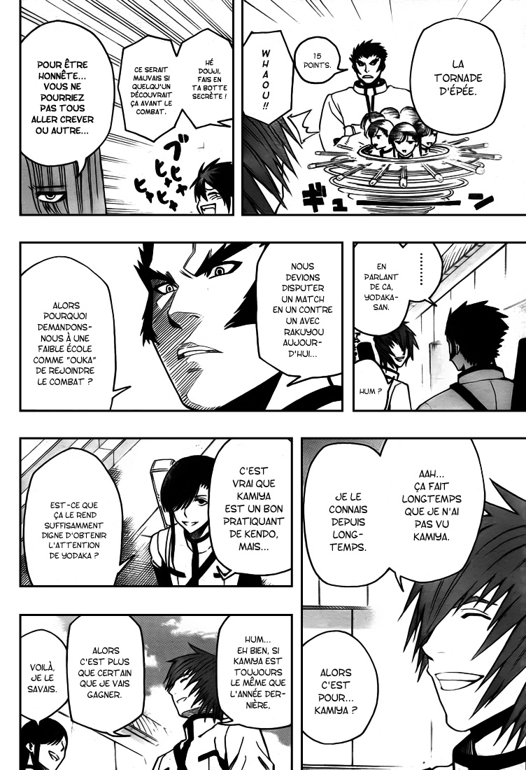 Kurogane – kurogane 11
