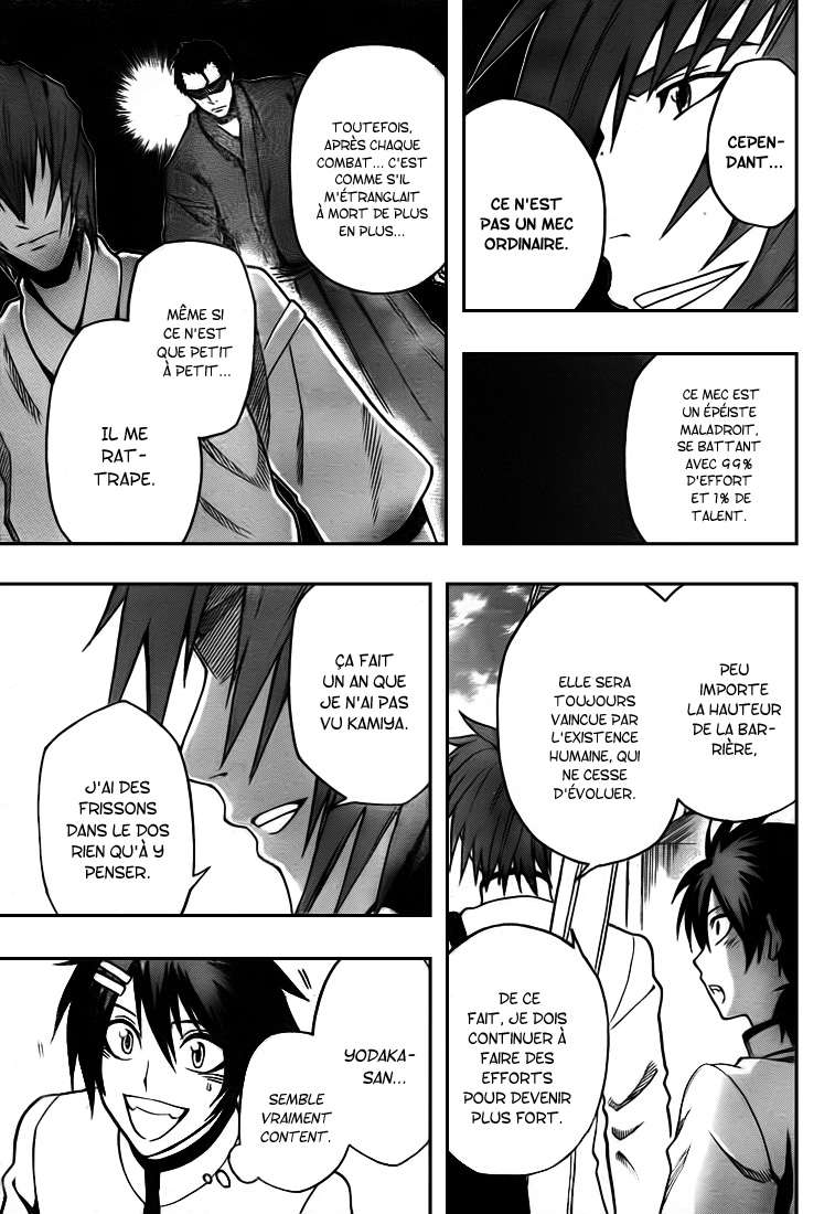 Kurogane – kurogane 11