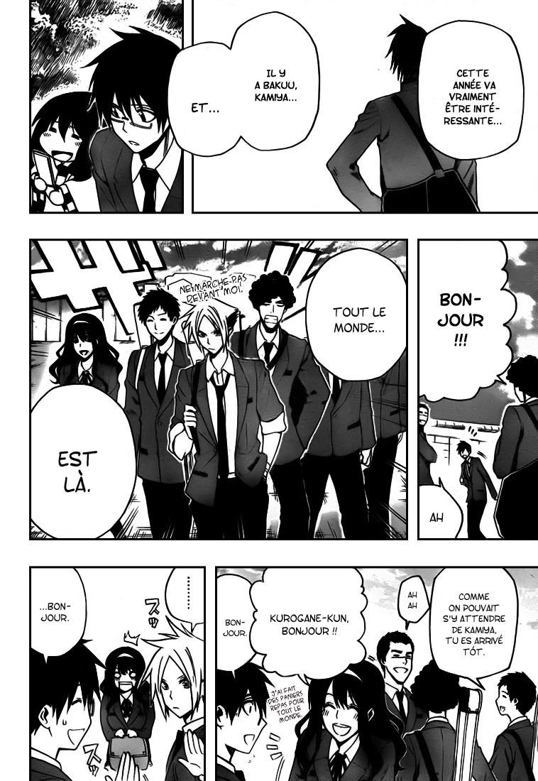 Kurogane – kurogane 11