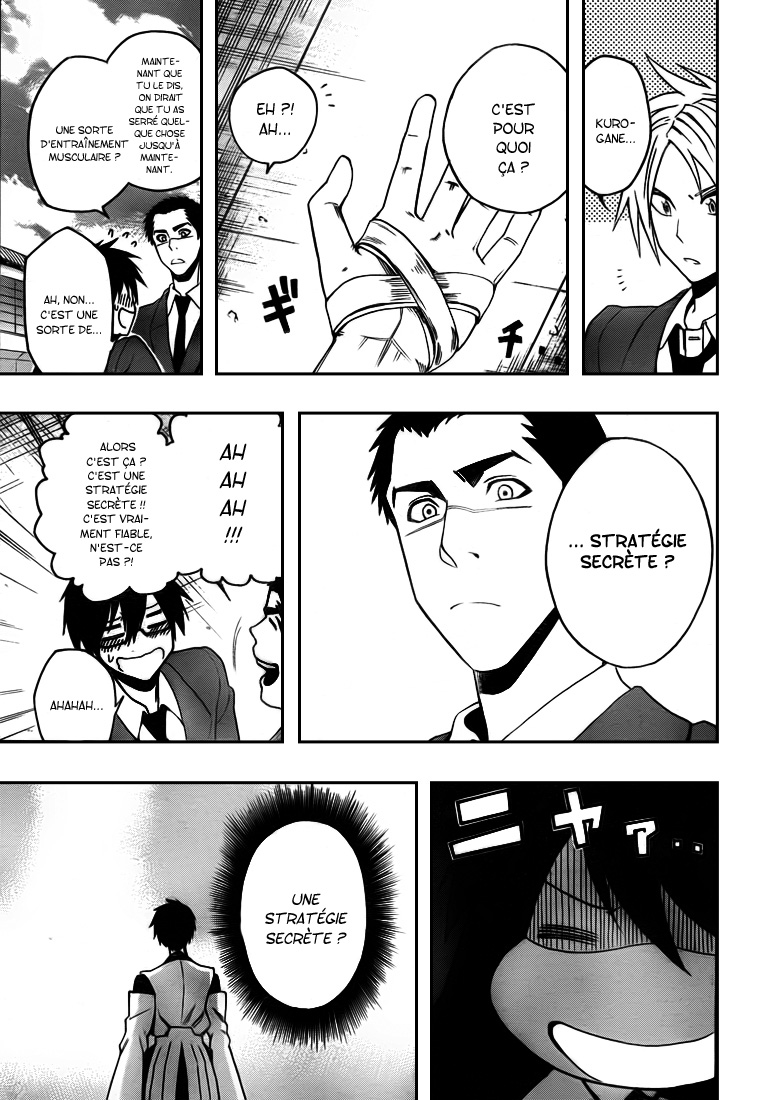 Kurogane – kurogane 11
