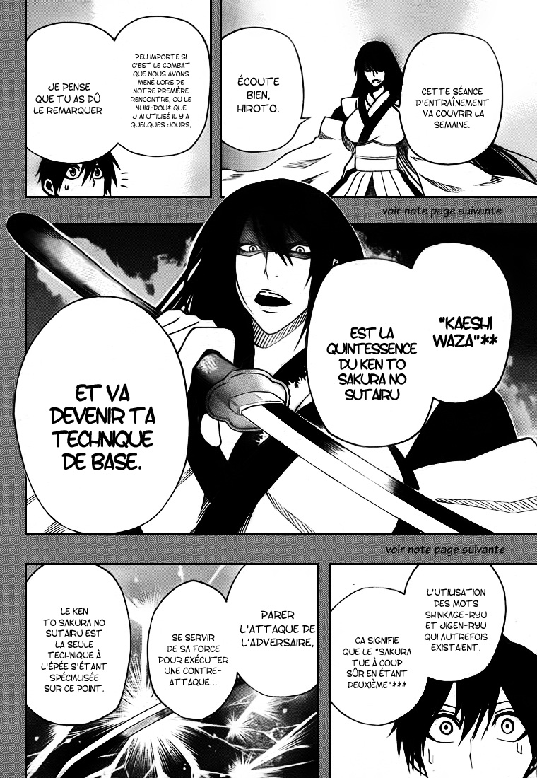 Kurogane – kurogane 11