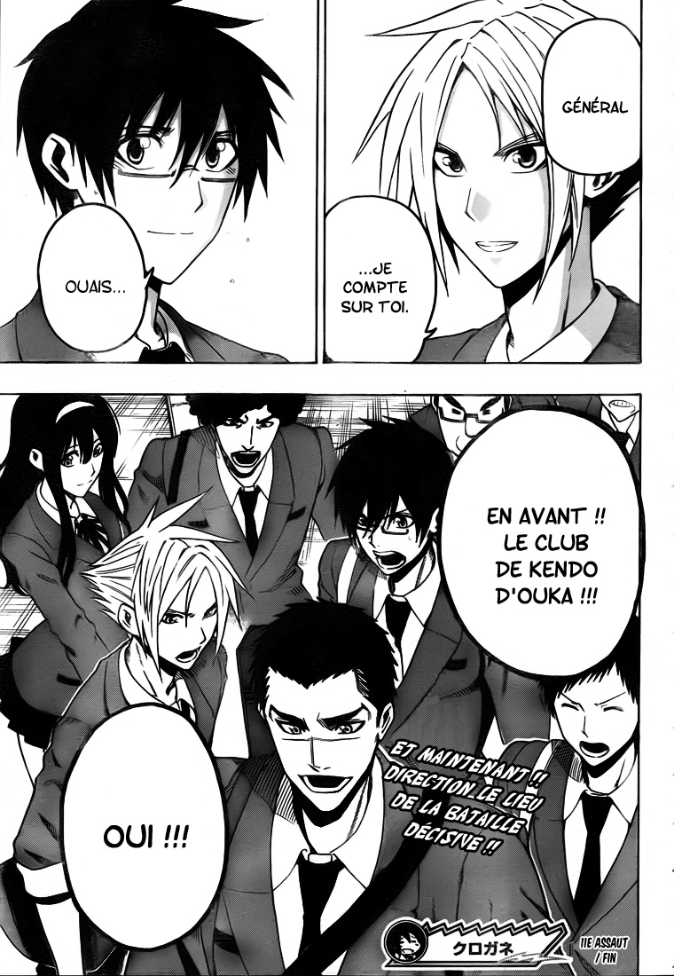 Kurogane – kurogane 11