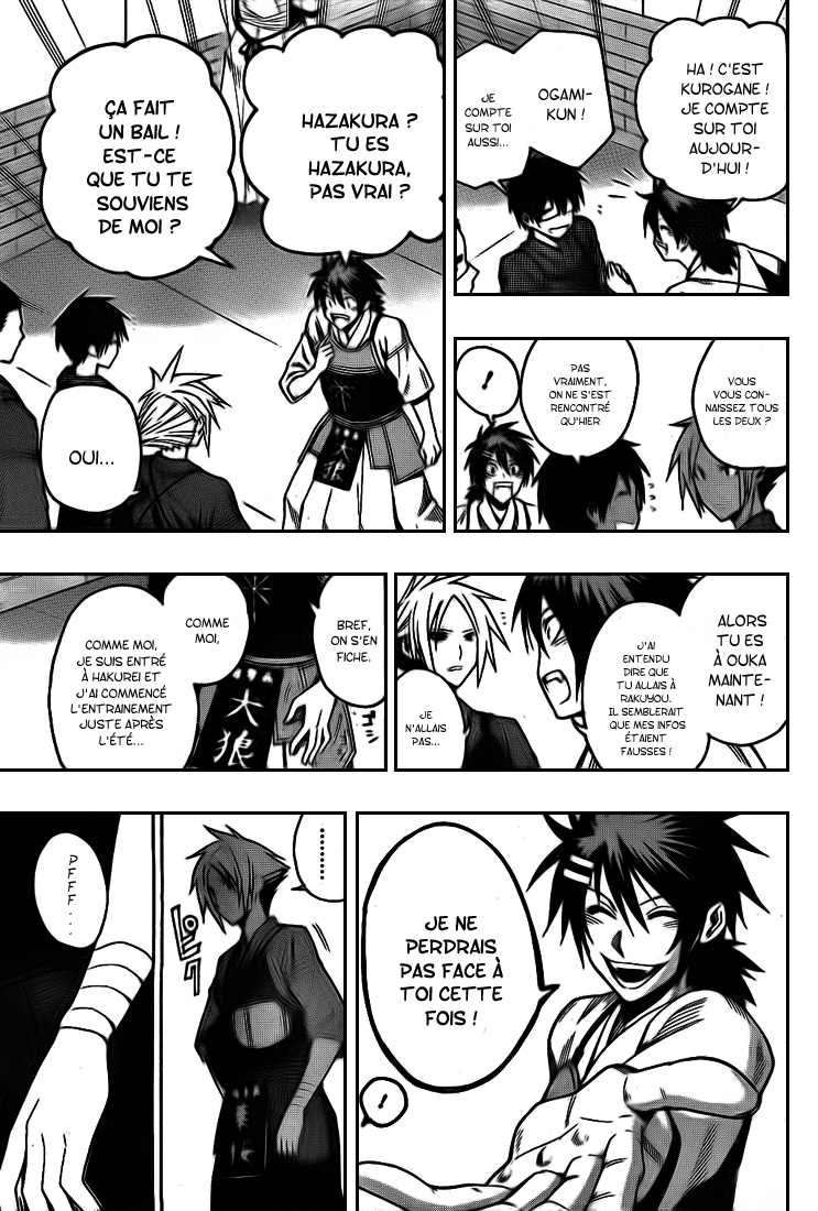 Kurogane – kurogane 12