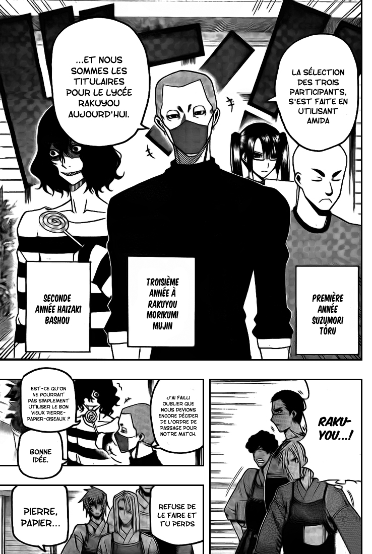 Kurogane – kurogane 12