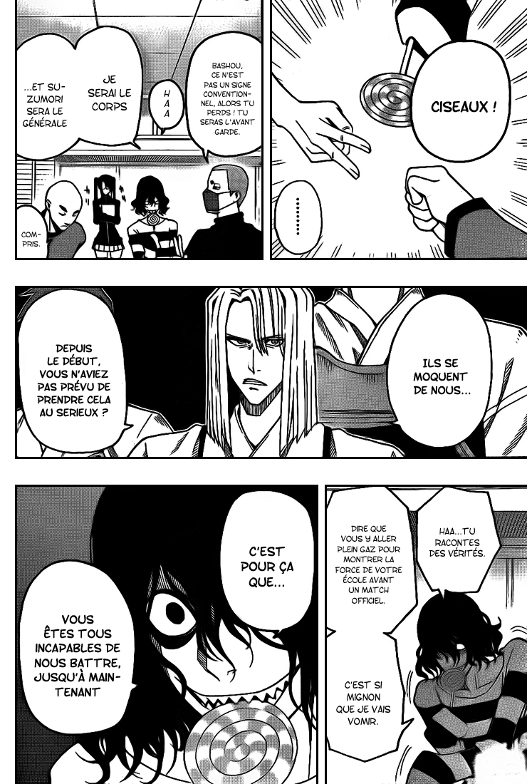 Kurogane – kurogane 12
