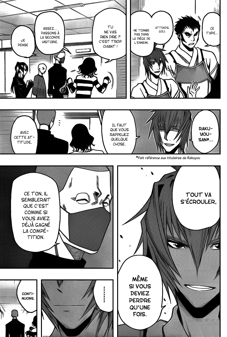 Kurogane – kurogane 12