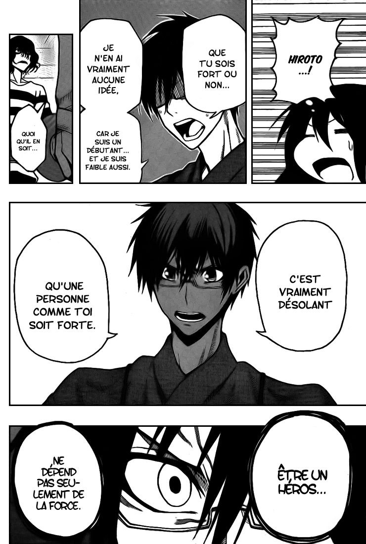Kurogane – kurogane 12