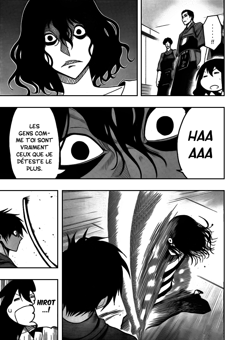 Kurogane – kurogane 12