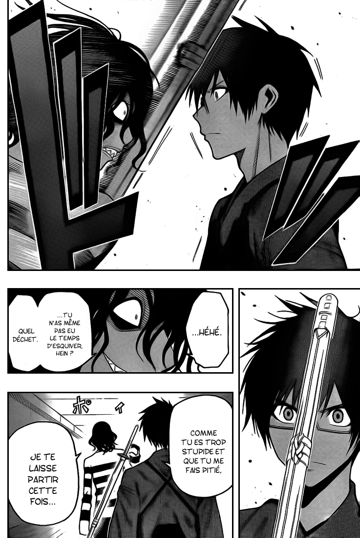 Kurogane – kurogane 12
