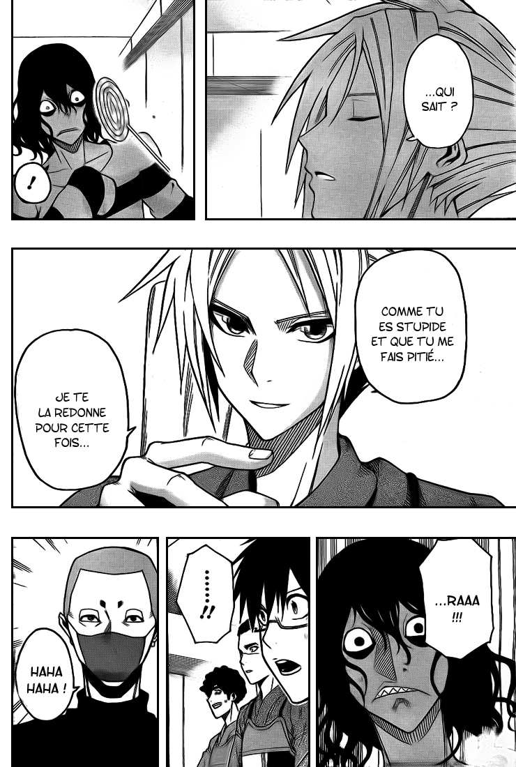 Kurogane – kurogane 12