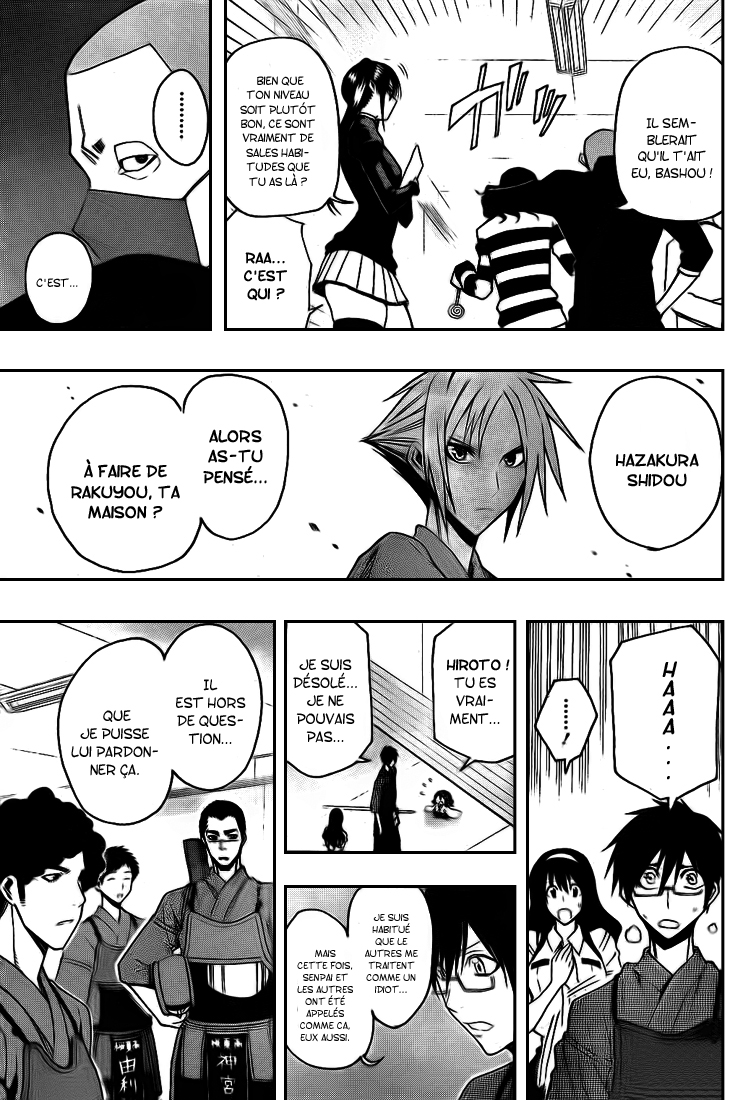 Kurogane – kurogane 12
