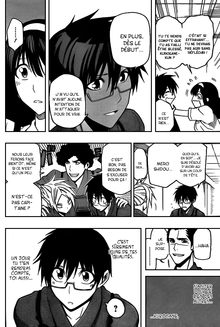 Kurogane – kurogane 12