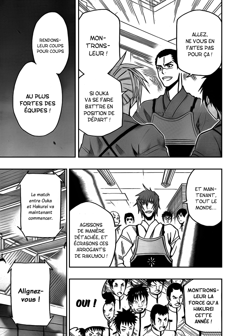Kurogane – kurogane 12
