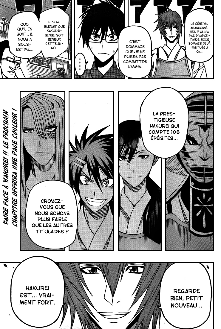 Kurogane – kurogane 12