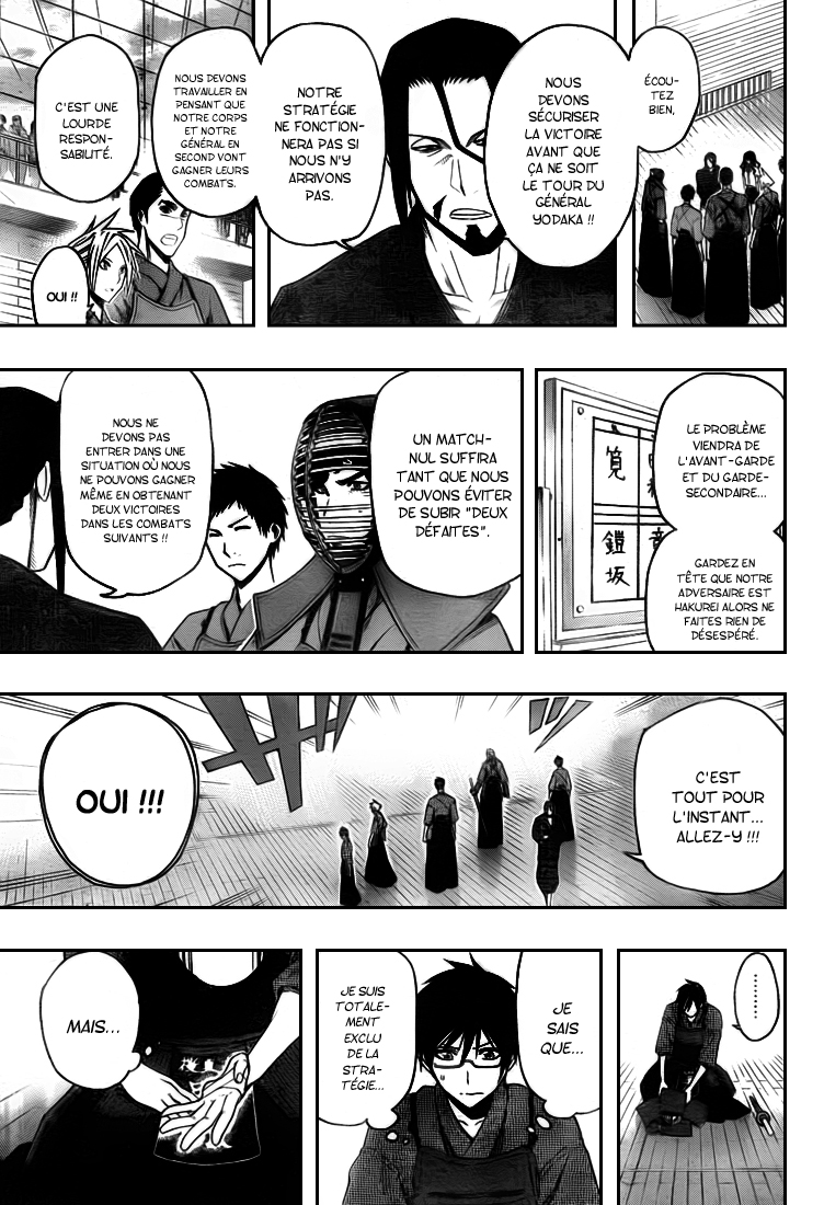 Kurogane – kurogane 13
