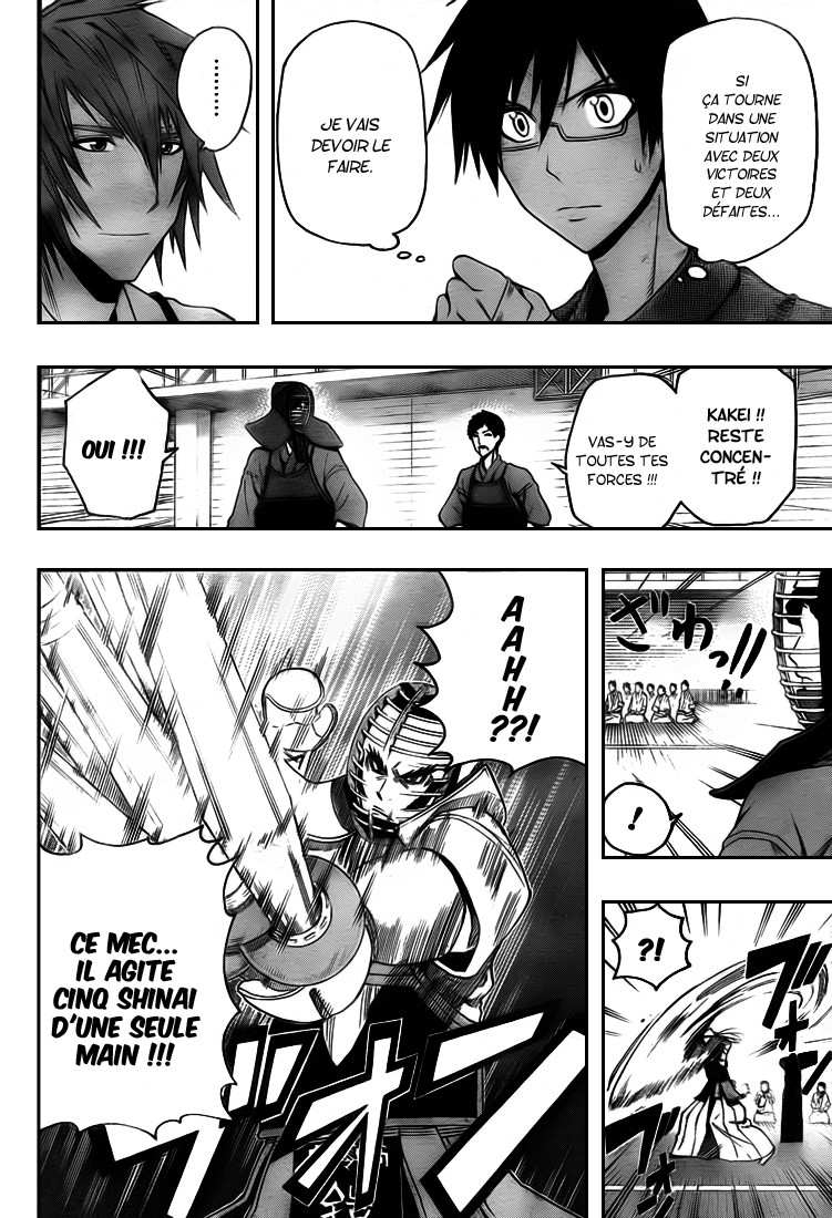 Kurogane – kurogane 13