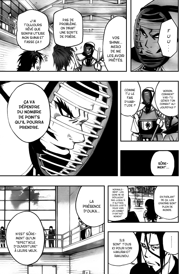 Kurogane – kurogane 13
