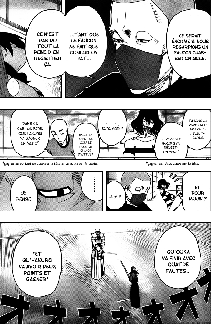 Kurogane – kurogane 13